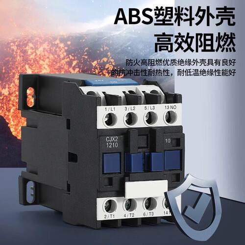 直流接触器CJX2系列1810Z 3210Z 6511Z 1210Z 2510Z银点DC12V 24V