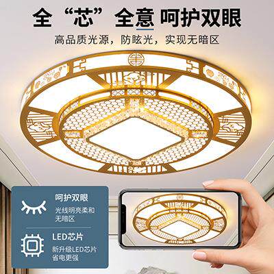 2025新款客厅主大灯ed见描述吸顶灯大厅l灯简约现代家用尺大堂大