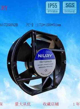 轴流风机220VKA1725HA2散热风扇