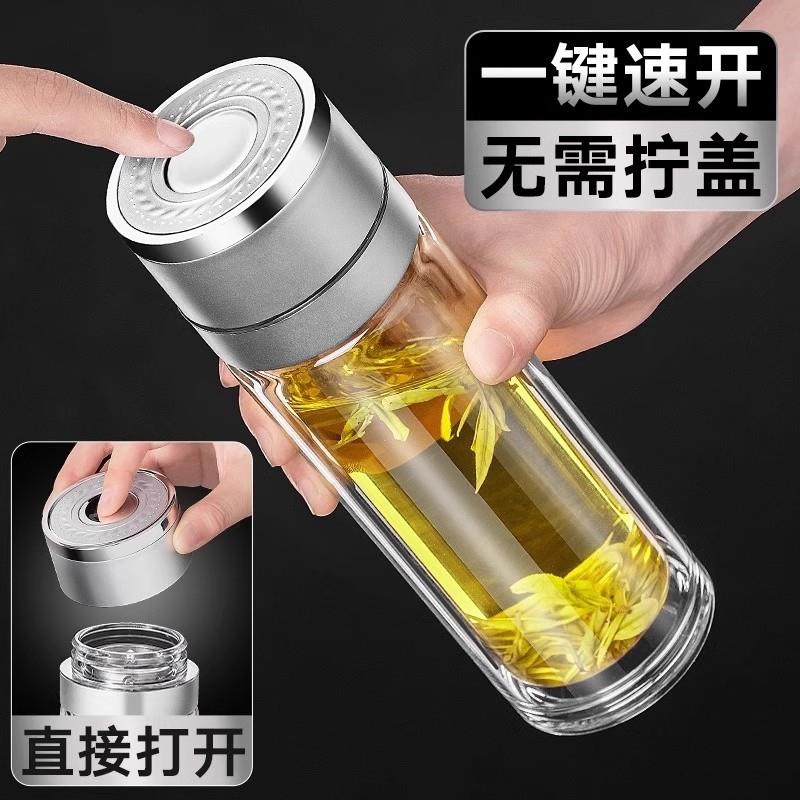 一键开盖茶水分离玻璃杯车载速开杯双层带茶隔泡茶水杯可印字