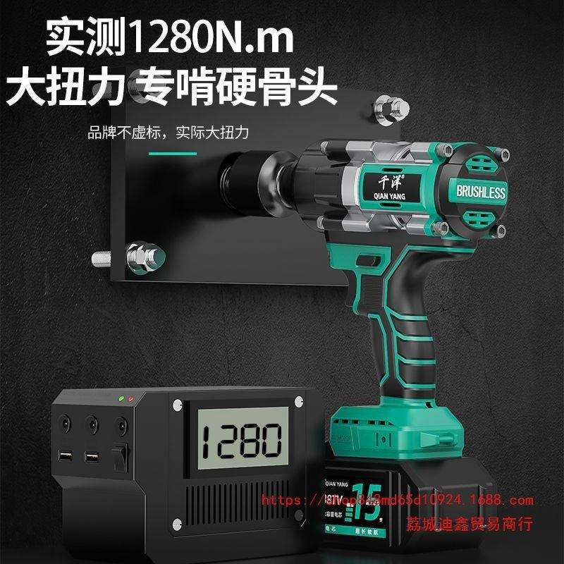锂电无刷汽修电风炮重工充电大扭力电扳手大型工程专用电动冲