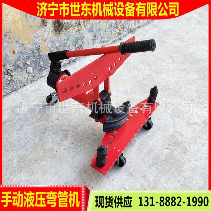 生产小型手动弯管器厂家 圆管液压折弯机视频 水管折弯机价格