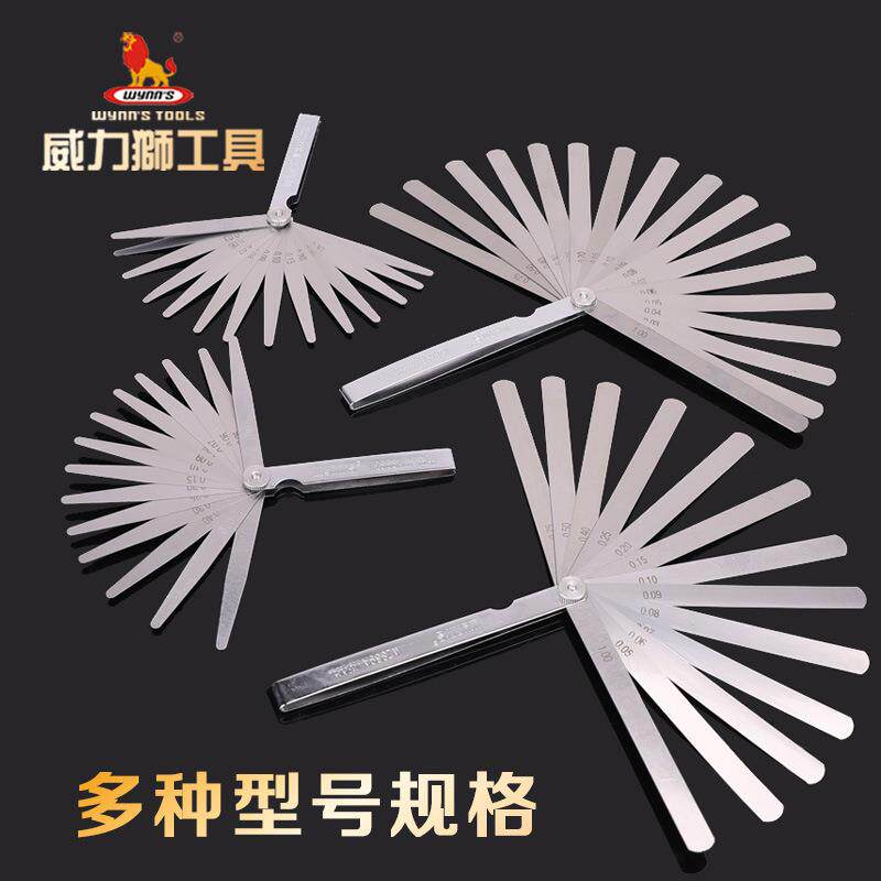 威力狮14/17片 100mm 150mm 塞尺 厚薄尺 0.02/0.05-1.0mm 塞规尺