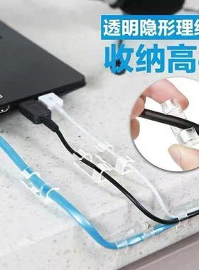 Cable organizer, wire fixer, nail-free wall sticker, tracele