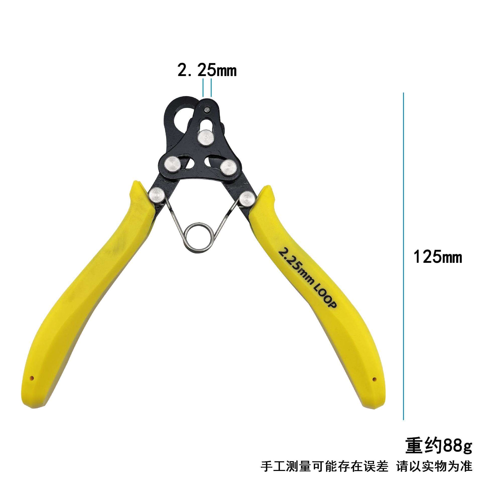 9针卷针钳圆嘴绕线C圈金线铜丝珠宝首饰串珠手工钳子工具跨境现货
