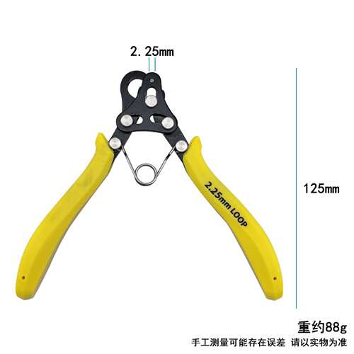 9针卷针钳圆嘴绕线C圈金线铜丝珠宝首饰串珠手工钳子工具跨境现货