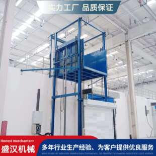 4米8米货物提升机固定式 升降机2吨吨5吨液压货梯 升降机台导轨式