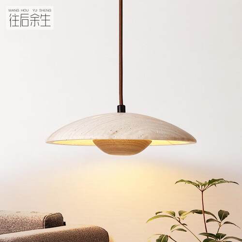 奶油风北欧简约创意氛围中古复古飞碟侘寂风餐厅吧台卧室床头吊灯