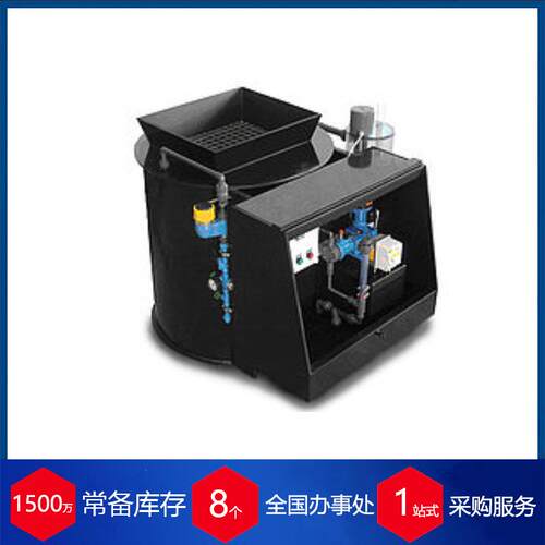 供应德国Alltech溶解设备SOLEMAT