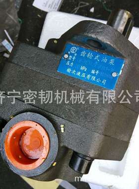 装载机全车配件WA500液压泵齿轮泵工作泵705-52-30490