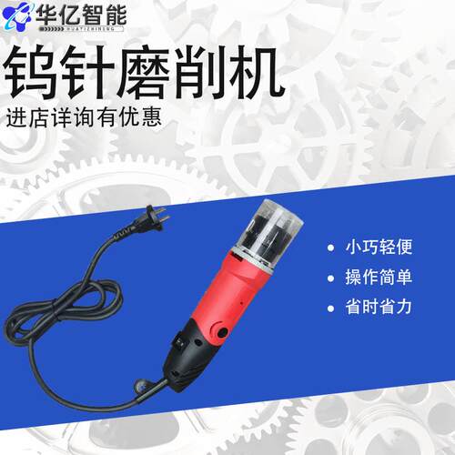钨针削磨机多角度磨削平口一体研磨机ST-40钨极磨尖机