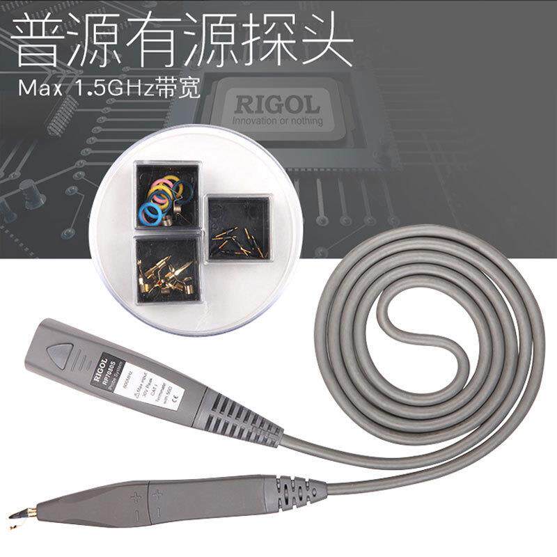 普源RP7150S/RP7080S有源差分探头PVA7250数字示波器通用附件原装