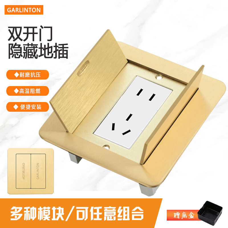 厂家直销双开门全铜地插隐藏式盖板五孔七孔十孔电话网络超薄防水
