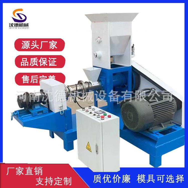 单螺杆饲料膨化机漂浮鱼颗粒饲料机饲料狗粮膨化设备出料顺畅