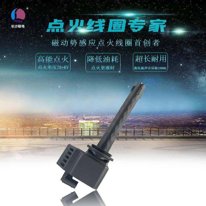 厂家直销适用于别克凯越点火线圈24108694,F01R00A109