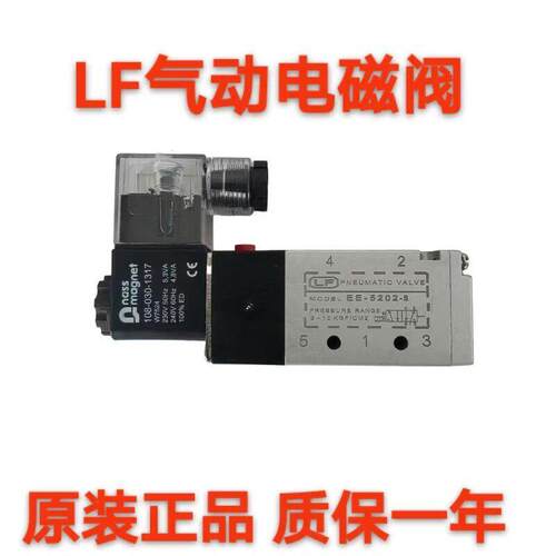 F溢流阀EE-5202-S24V原装F电磁阀EE-5202-S220V液压阀