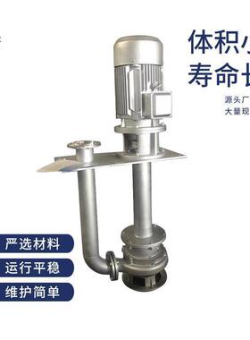 重四QUT川YW液下污泵单双管立式长轴不锈排钢腐蚀耐高温无堵庆塞