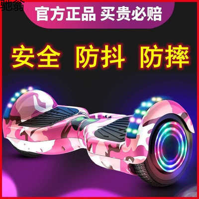 新款电动儿童平衡车3-6-8-10-15岁双轮智能平行车两轮滑板车