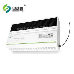 壁挂式 空气净化消毒机商用空气净化器 商用空气消毒机申瑞康电子式