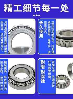 进口德国FAG圆锥滚子轴承32976 32980 32984 32988 32992 32996XA