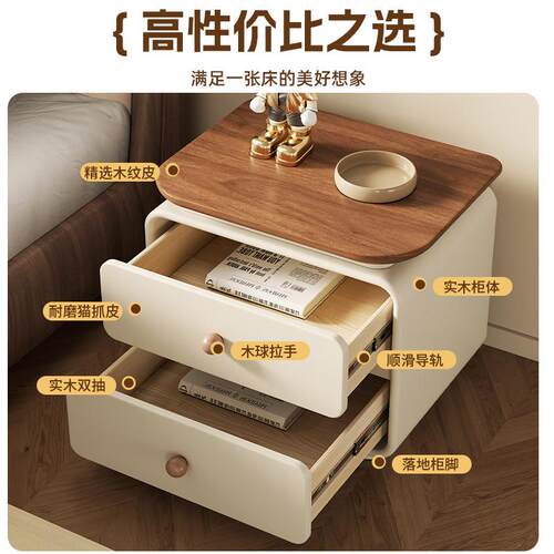 极简约现代实木床头柜卧室家用小型奶油中古风创意设计师床边柜子