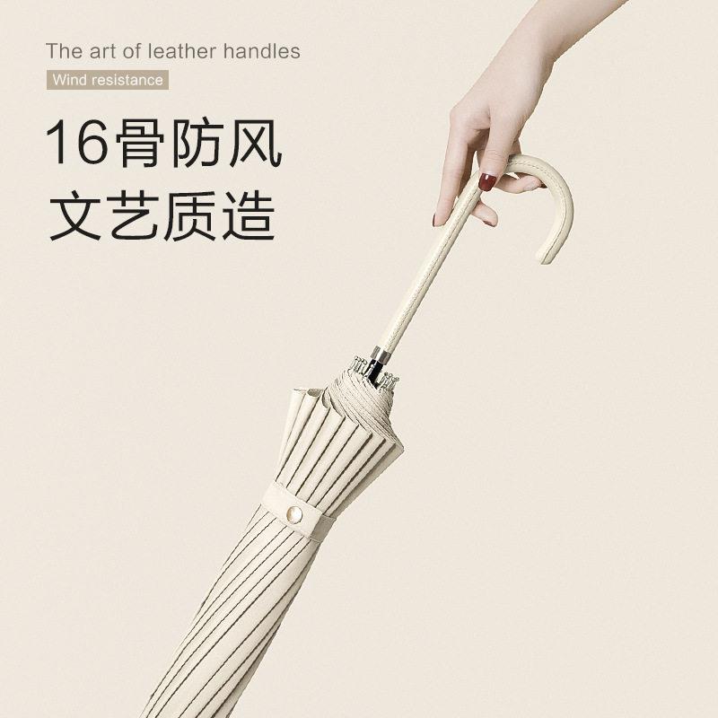 日系小清新长柄伞双人直杆伞女简约16骨加大加固弯柄雨伞可印LOGO