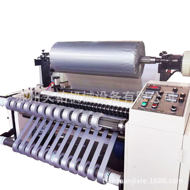 1.3/1.6米布基胶带与离型纸贴合复卷分条机铝箔、泡棉胶带分条机