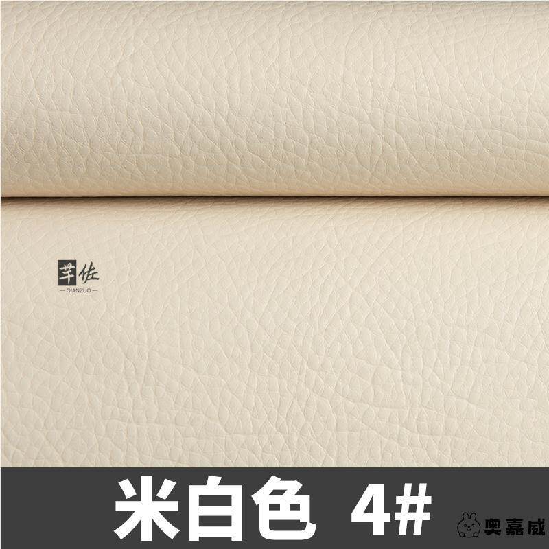 背胶自粘皮革面料沙发修补贴软包汽车内饰皮床桌椅翻新补丁皮自贴