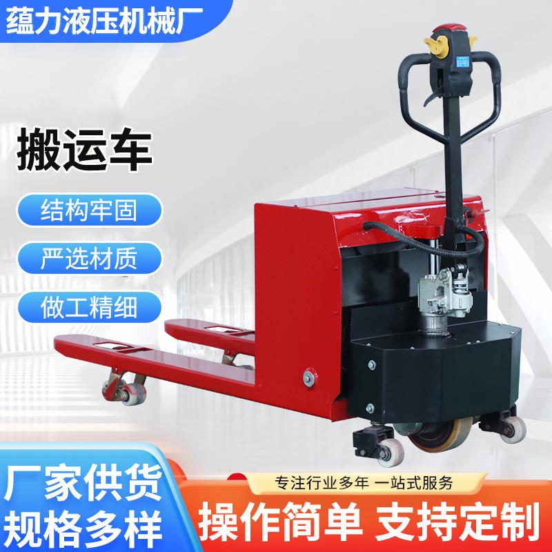 半电动搬运车小金刚地牛半电动液压搬运车小型半电动叉车