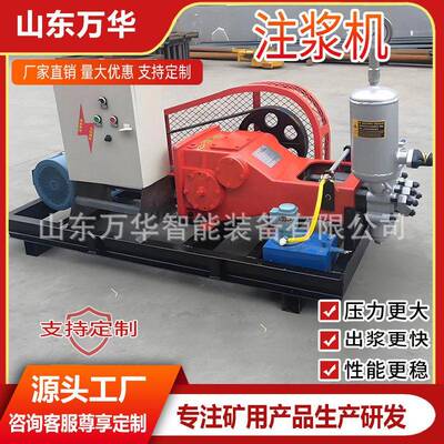 矿山隧道路面泥浆泵卧式三缸往复式注浆泵地质钻机基岩钻进泥浆泵