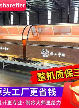 熟食柜鸭脖柜卤菜展示柜前后开门冷藏冷冻双温保鲜柜卤味熟食柜