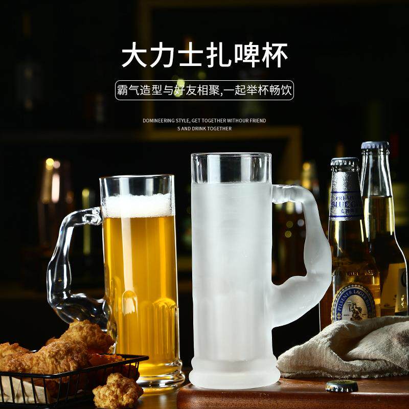 大号扎啤杯带把茶水杯酒吧大容量加厚创意果汁冷饮杯