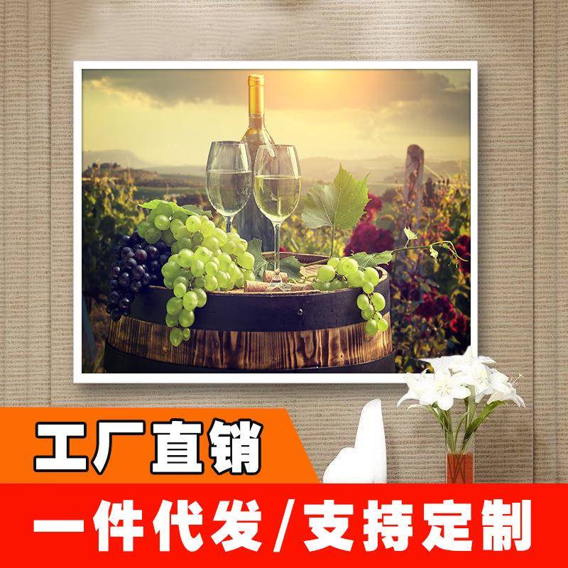 现代简约餐厅水果装饰画单幅有框画厨房壁画挂画墙画葡萄画酒杯