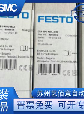 FESTO模块CPX-AP-I-4AI-U-I-RTD-M12/8086606/8086600/8086 604