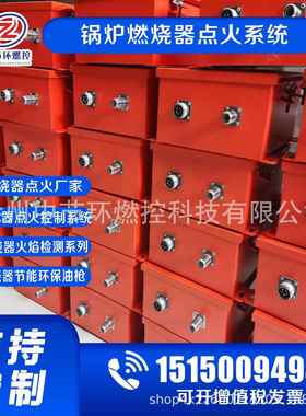 中节环燃控 高能点火器CGDZ-20J3A 储能20J