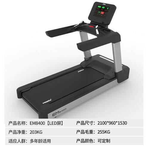 正品德进口跑商用步机健身房专用大用型多功能超静音电国动智能家