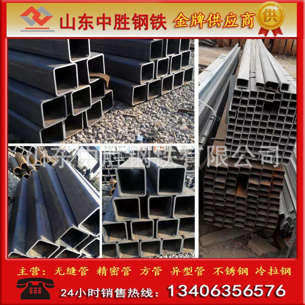 方钢管 矩形管 40*60 40*80 50*100 方管 方通 焊接方矩管 直销