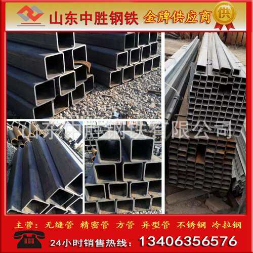 无缝方管 q345b 大方管 100*100 200*200 300*300 热轧方管 直销