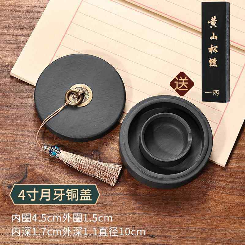 高档国潮风火锅砚台双圈保防湿蒸发不干墨毛笔墨水书法专用带盖盒