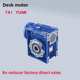 110 30蜗轮蜗杆减速机调速380V NMRV130减速机150