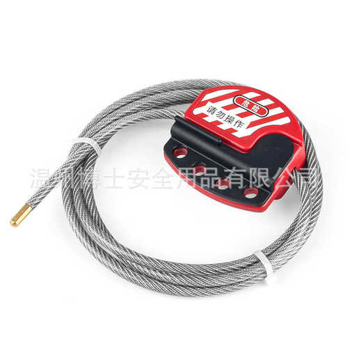 工业安全锁具6mm缆绳加粗款304不锈钢包胶1.8M长握式缆绳锁BD-L11