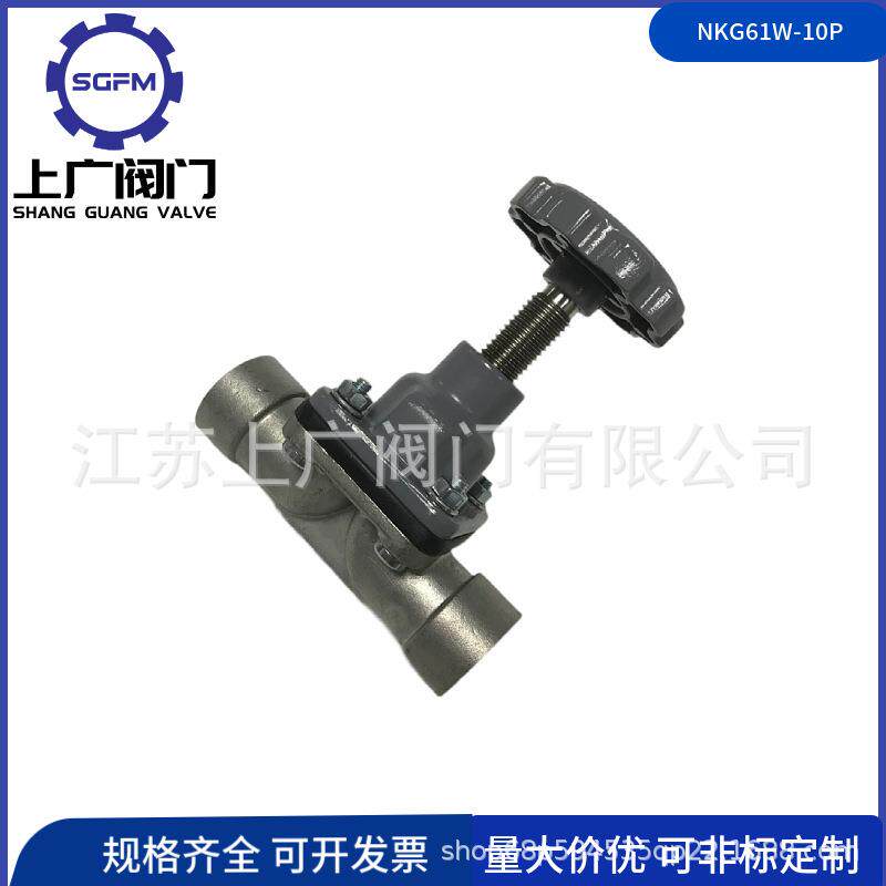 304真空隔膜阀对焊隔膜阀G61X-16P焊接隔膜阀不锈钢承插焊隔膜阀