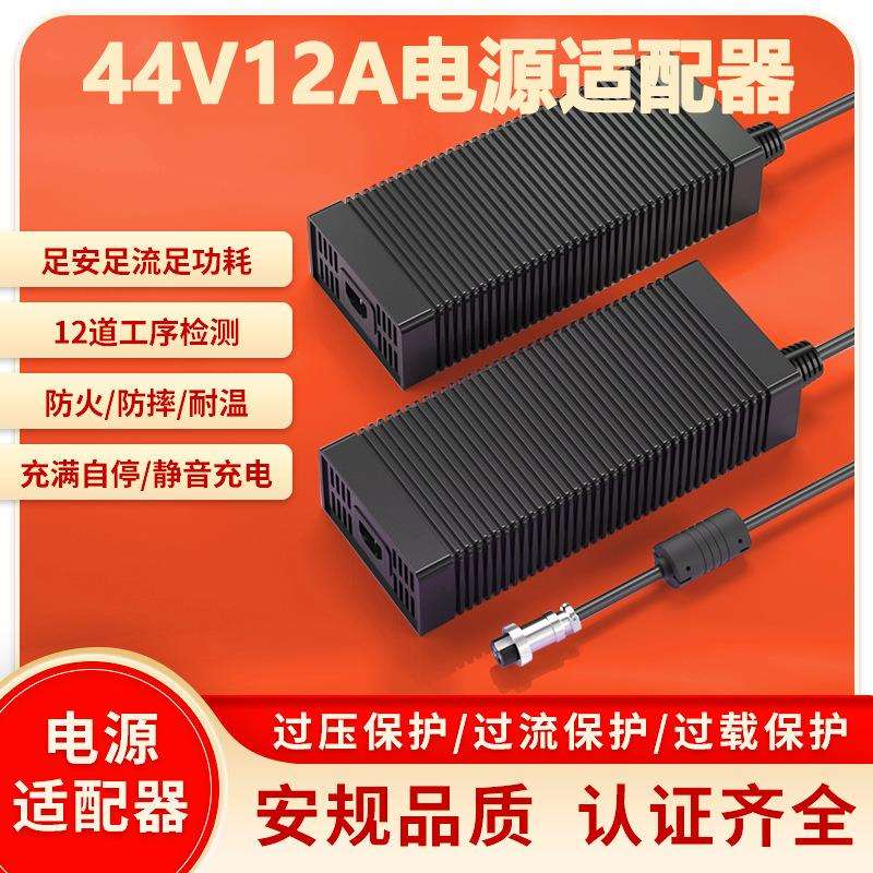 44V12A电源适配器CEKCUL认证净化器LED照明灯44V10A电源适配器