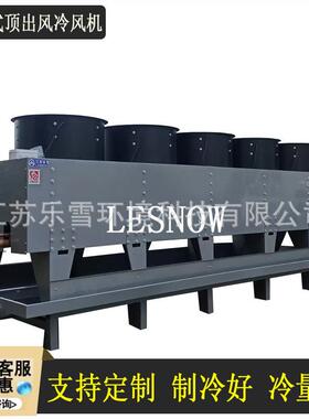 大蒜保鲜冷库落地式顶出风冷风机DD40水冲霜蒸发器制冷冷空气冷却