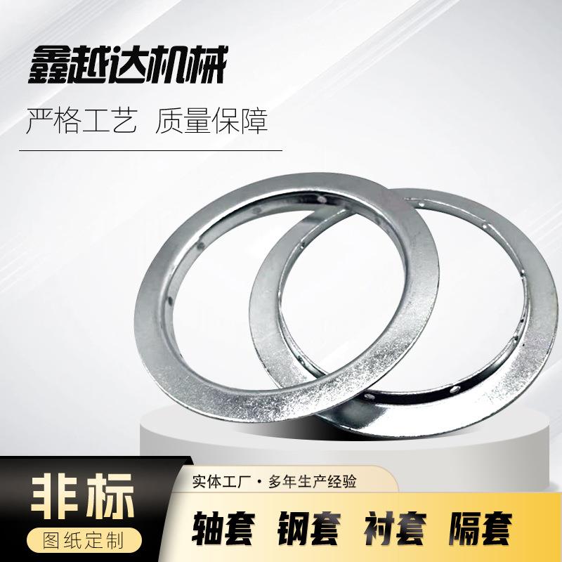 调制套异型轴套大型轴套微型轴套装载机轴套挖掘机轴套工厂