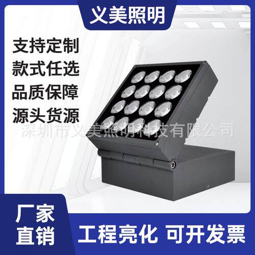 20W36W48W户外防水LED方形折叠投光灯套件 窄光束魔方投光灯亮化
