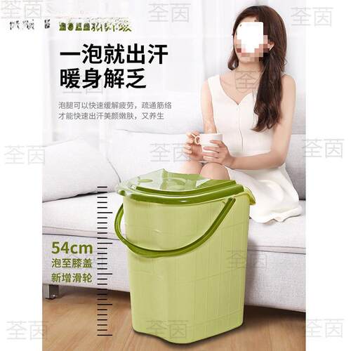 家i用泡脚过小腿塑料加大高深桶桶按摩洗脚513盆保带盖温过膝盖s