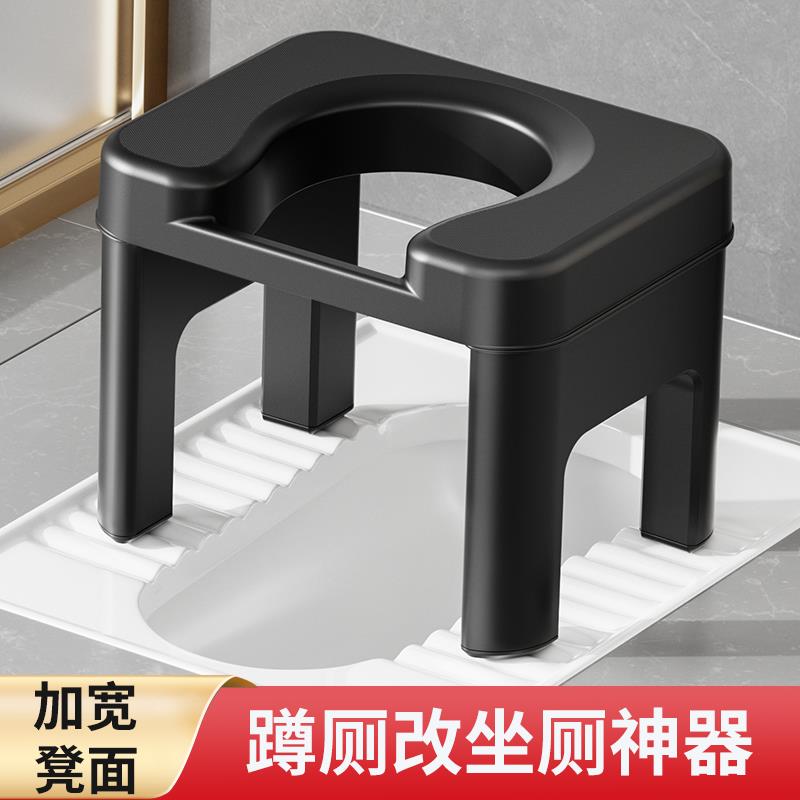 蹲便改坐便凳孕妇老人坐便椅家用厕所蹲厕神器马桶简易坐架坐便凳