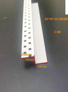 条线条封塑料阴阳边字型双眼皮条天花z边工艺条双边pvc吊顶角收孔