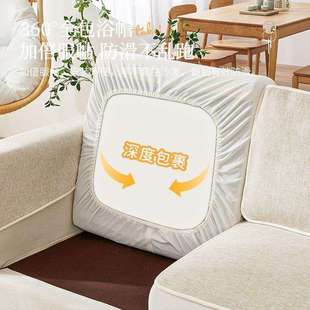 通用沙发垫 Z655棉麻沙发套罩全包套亚麻弹力沙发笠三座一贵妃四季